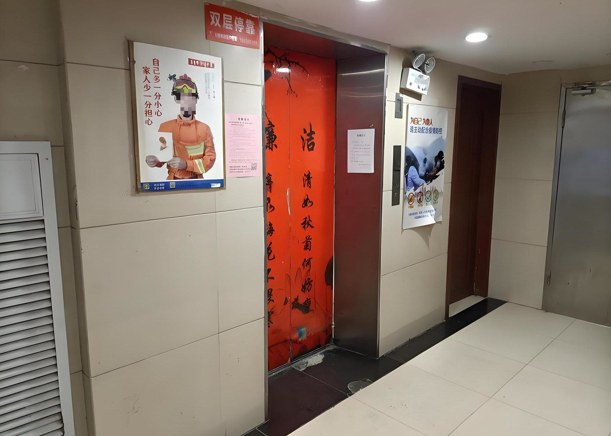 电梯厅